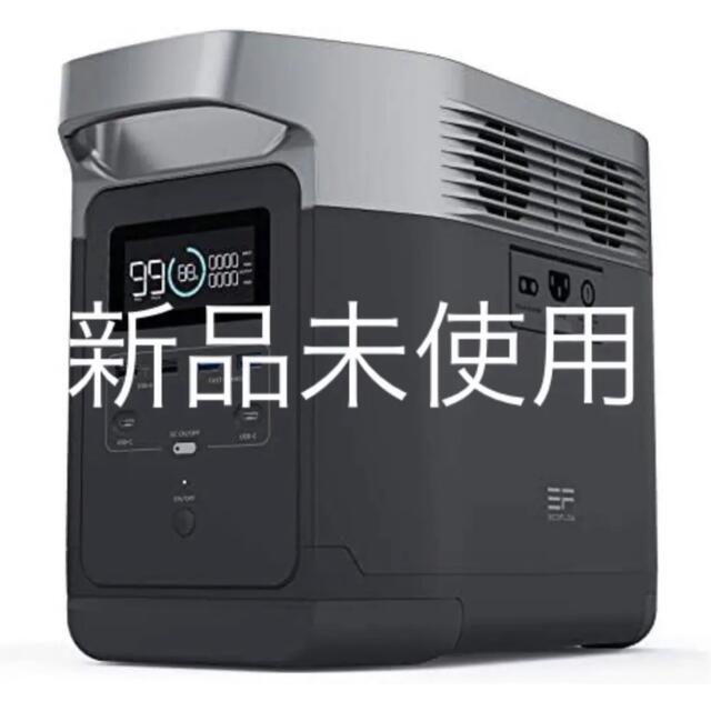 【新品未使用】EcoFlow ポータブル電源 大容量 EFDELTA 1300