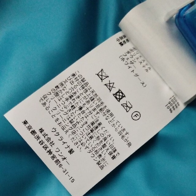 STUNNING LURE(スタニングルアー)のお値下げ　新品　MOONGOOSEダウン　12万円の品 レディースのジャケット/アウター(ダウンコート)の商品写真