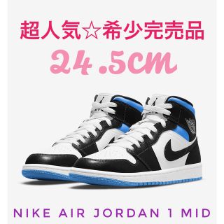 ナイキ(NIKE)の24.5㎝【超希少完売品】新品 WMNS AIR JORDAN 1 MID(スニーカー)