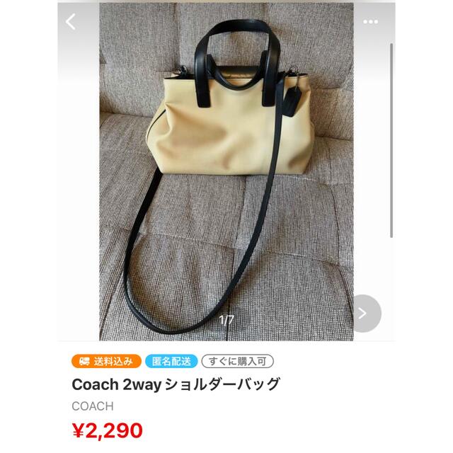 COACH(コーチ)のみん様ご専用^^ その他のその他(その他)の商品写真