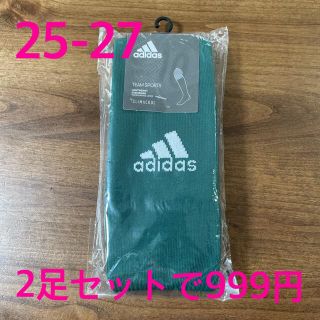 アディダス(adidas)のadidas サッカーソックス　25〜27㎝(ウェア)