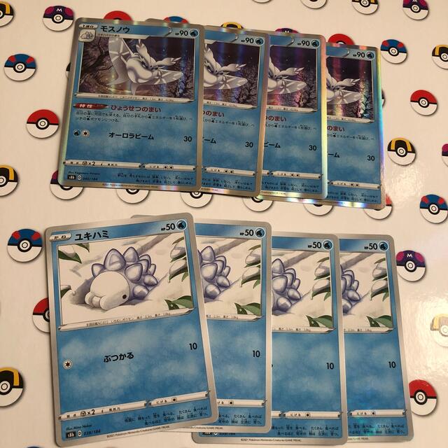 ポケモン ポケモンカード モスノウ進化ライン各4枚 ひょうせつのまいの通販 By Hiroki S Shop ポケモンならラクマ ポケモン ポケモンカード モスノウ進化ライン各4枚 ひょうせつのまいの通販 By Hiroki S Shop ポケモンならラクマ