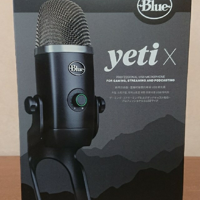 【ほぼ新品】Blue Yeti X  USBコンデンサーマイク