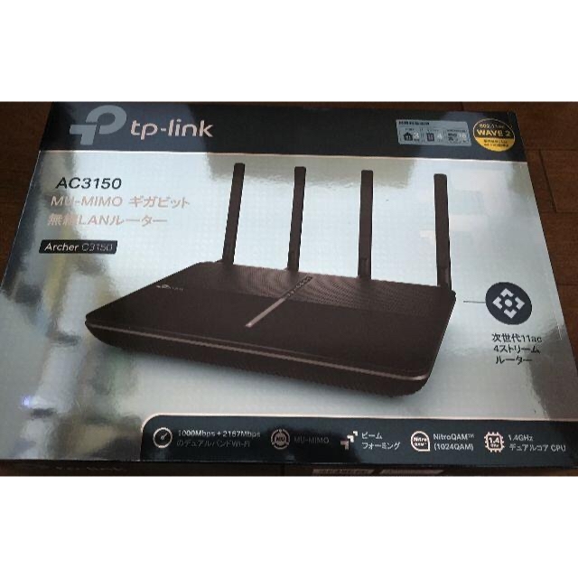 Archer C3150 tp-link wifiルーター スマホ/家電/カメラのPC/タブレット(PC周辺機器)の商品写真