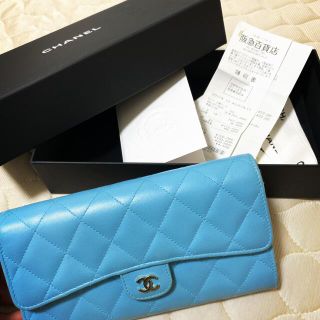 シャネル(CHANEL)の【ミカミカリン様専用】CHANELシャネル　マトラッセ　長財布　水色　ブルー(財布)