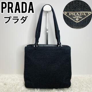 プラダ(PRADA)の極美品　PRADA プラダ　ハンドバッグ　ブラック　コットン　手提げ　黒　トート(ハンドバッグ)