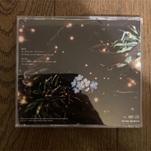 君がいない、あの日から…（初回生産限定盤） エンタメ/ホビーのCD(ポップス/ロック(邦楽))の商品写真