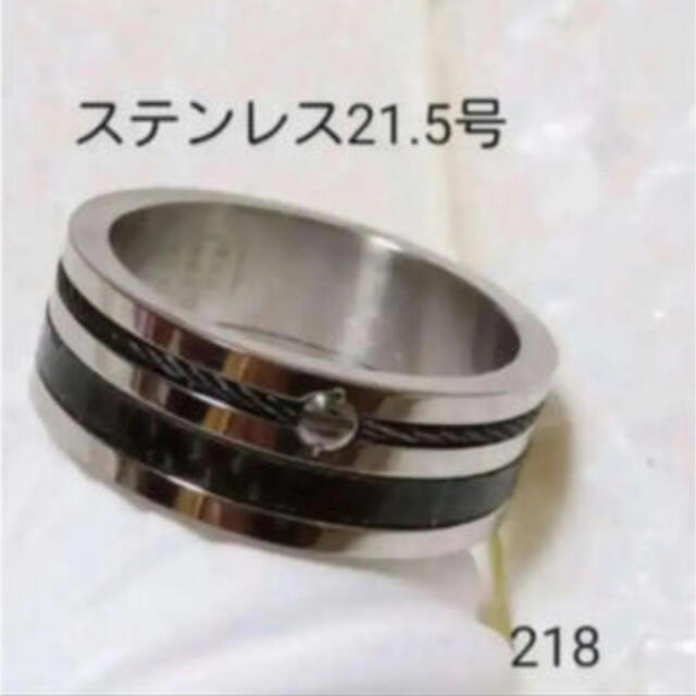 218 メンズリング　ステンレスリング メンズのアクセサリー(リング(指輪))の商品写真