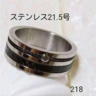 218 メンズリング　ステンレスリング(リング(指輪))