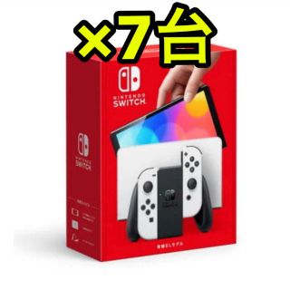 ニンテンドースイッチ 新品未開封 7台