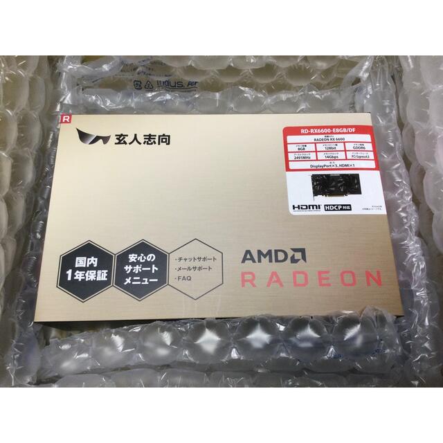 ★新品未開封！AMD RX6600 玄人志向RD-RX6600-E8GB/DF