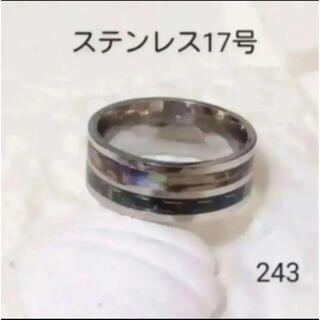 243  メンズリング(リング(指輪))