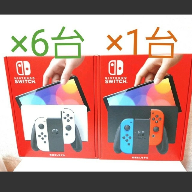 新品未開封 1台　Nintendo Switch 有機ELモデル ホワイト