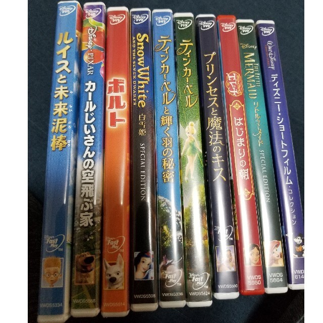 ディズニー・コレクション DVD お買い得10本セット | フリマアプリ ラクマ
