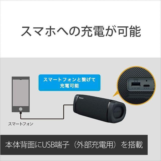 SONY(ソニー)のソニー ワイヤレスポータブルスピーカー SRS-XB33 : 防水/防塵/防錆 スマホ/家電/カメラのオーディオ機器(スピーカー)の商品写真