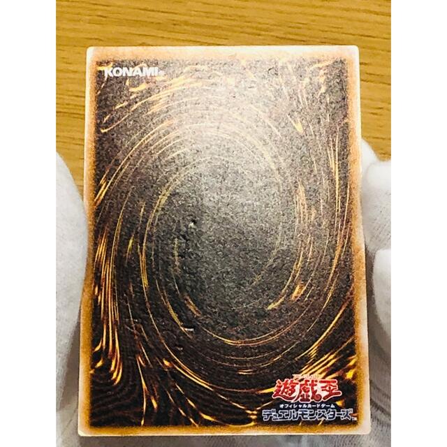 遊戯王(ユウギオウ)の遊戯王　濃青艶　青眼の白龍　レリーフ　中古品 エンタメ/ホビーのトレーディングカード(シングルカード)の商品写真