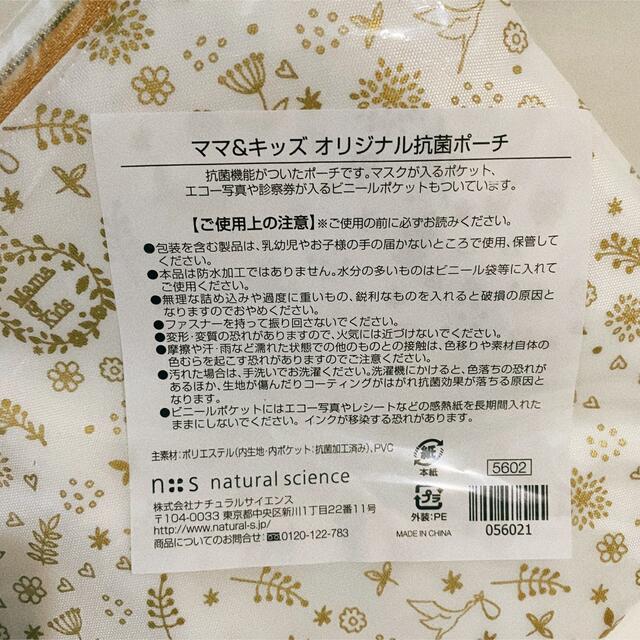 ◯マルチポーチ・オムツポーチセット キッズ/ベビー/マタニティのおむつ/トイレ用品(ベビーおむつバッグ)の商品写真