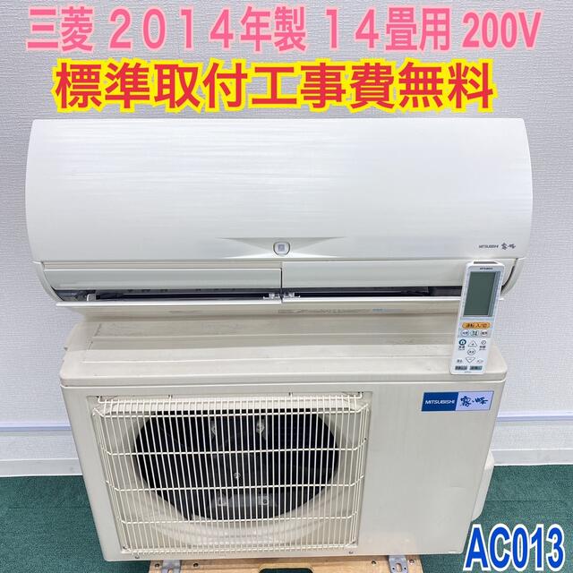 標準取付無料*安心の1年保証*富士通 2019年製 10畳用*AC101