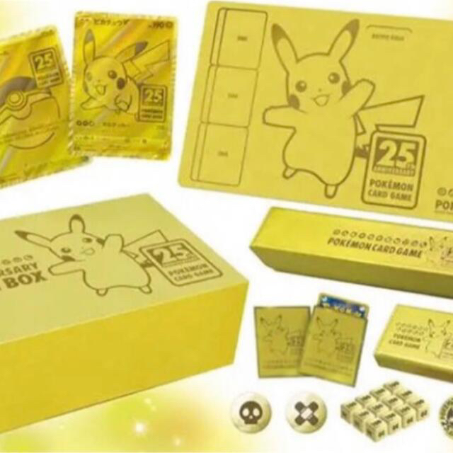 ポケモンカードゲーム ソード＆シールド 25th ANNIVERSARYBox/デッキ/パック