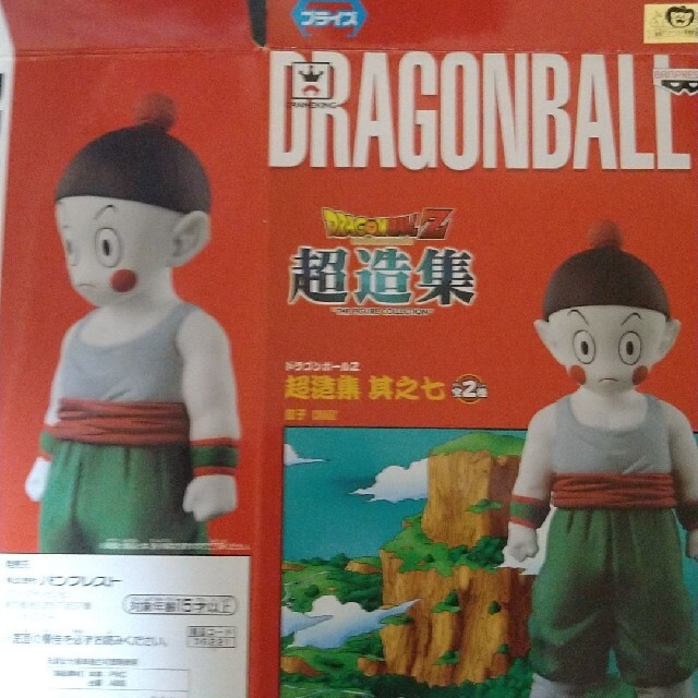 ドラゴンボール - ドラゴンボールフィギュア Z戦士 9体セット ドラゴンボール - ドラゴンボールフィギュア Z戦士 9体セット
