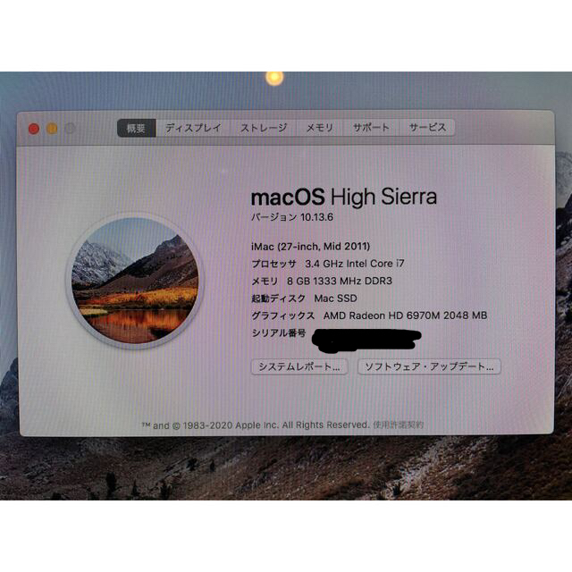 Apple(アップル)の【killer queen様用】iMac mid2011 27inch スマホ/家電/カメラのPC/タブレット(デスクトップ型PC)の商品写真