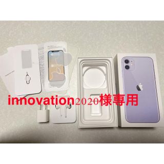 アップル(Apple)のiPhone11空箱・イヤホン・充電アダプタ・他付属品(その他)