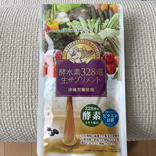 シャルル様専用 酵水素328選生サプリメント(ダイエット食品)
