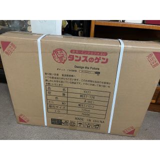 【紫音様専用】他購入不可(かご/ケージ)