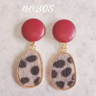 no.305 レッド フェイクレザー ファー グレー ピアス、イヤリング(ピアス)