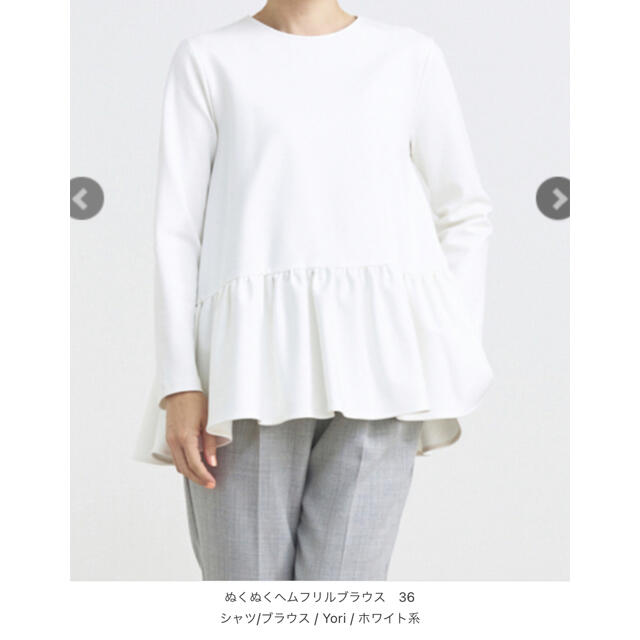 yori ソフト裏起毛フリルブラウス 36 トップス Tシャツ/カットソー(七
