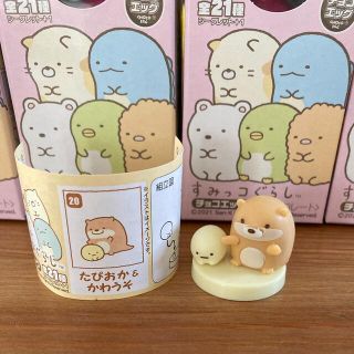 フルタセイカ(フルタ製菓)のチョコエッグ♡すみっコぐらし　20 たぴおか&かわうそ／Canon♡互換インク(キャラクターグッズ)