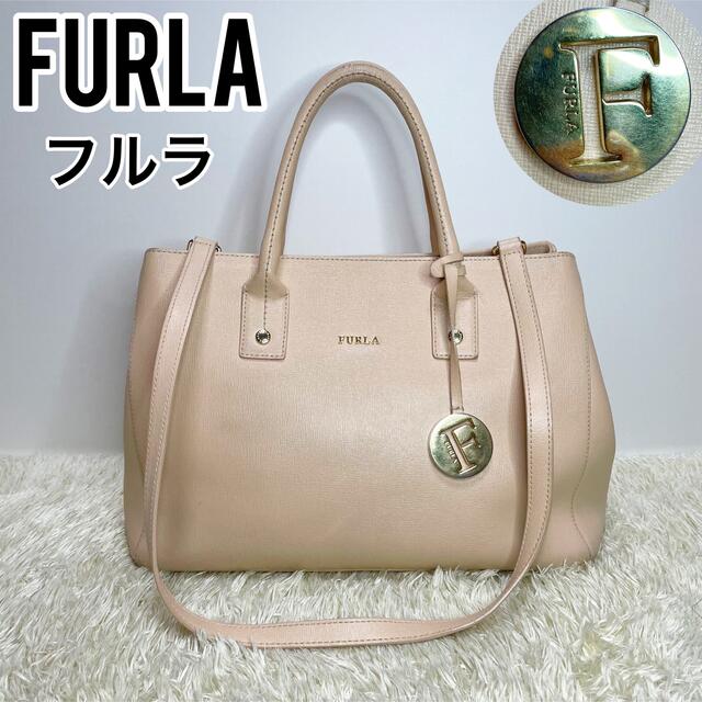 FURLA フルラ リンダ 2WAY ハンドバッグ - ピンクベージュ - ハンドバッグ