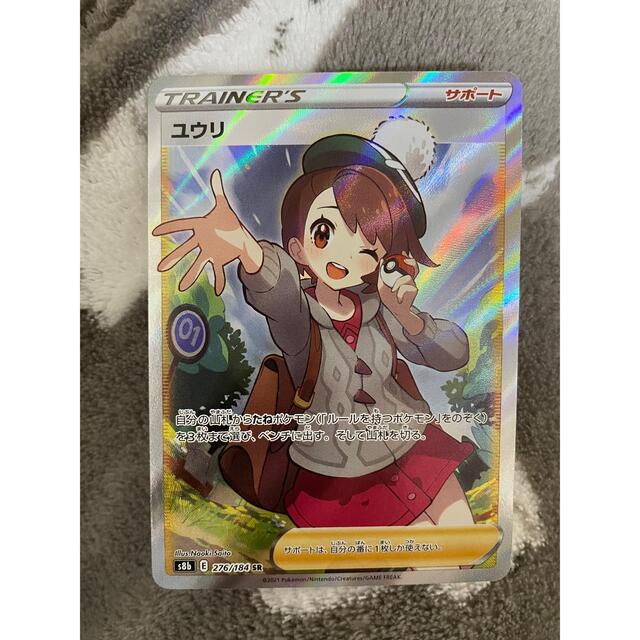 ポケモン - ユウリsr 横線の傷なし! 完品 の通販 by みるく's shop