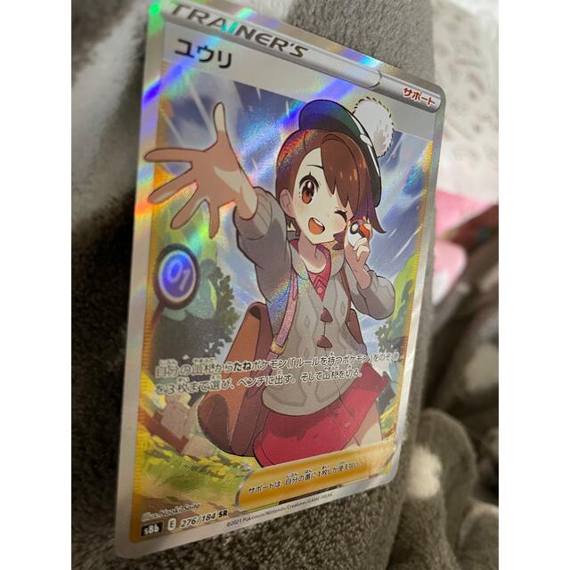 ポケモン - ユウリsr 横線の傷なし! 完品 の通販 by みるく's shop