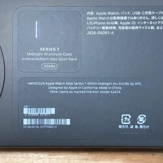 新品 AppleWatch Nike Series7 45mm MKNC3J/Aの通販 by サンドイッチ｜ラクマ