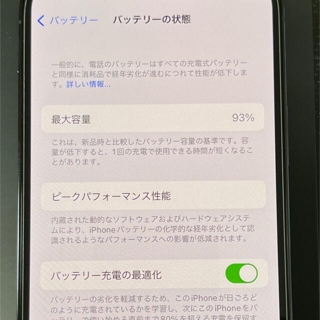 iPhone 12 Pro 128GB SIMフリー美品