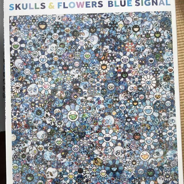 SKULLS & FLOWERS BLUE SIGNAL 村上隆 ４個セット