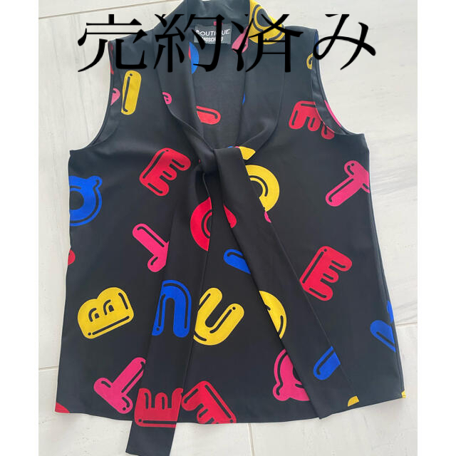 MOSCHINO(モスキーノ)の値下げ‼️モスキーノ  ブラウス レディースのトップス(シャツ/ブラウス(半袖/袖なし))の商品写真