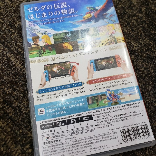 ゼルダの伝説 スカイウォードソード HD Switch エンタメ/ホビーのゲームソフト/ゲーム機本体(家庭用ゲームソフト)の商品写真