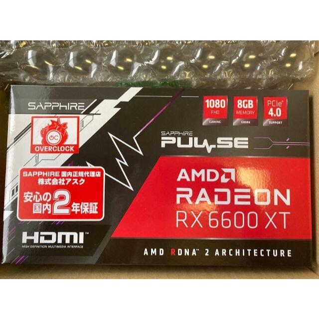 PULSE Radeon RX 6600 XT GAMING OC 8G