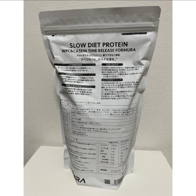 MYPROTEIN(マイプロテイン)のULTORA ウルトラ スロー ダイエット プロテイン 1kg 黒ゴマきなこ風味 食品/飲料/酒の健康食品(プロテイン)の商品写真