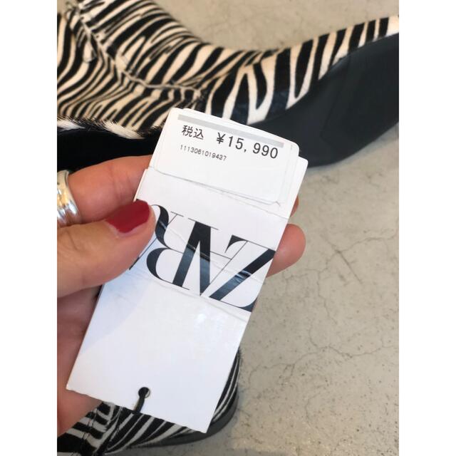 ZARA(ザラ)のzara ゼブラブーツ レディースの靴/シューズ(ブーツ)の商品写真