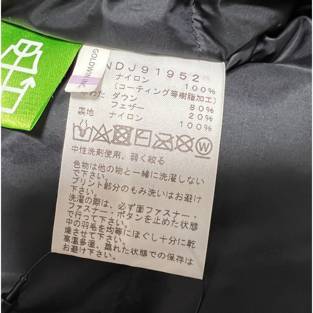 THE NORTH FACE(ザノースフェイス)のノースフェイス　バルトロ　キッズ100cm キッズ/ベビー/マタニティのキッズ服男の子用(90cm~)(ジャケット/上着)の商品写真