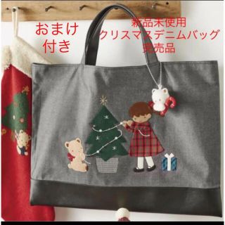 ファミリア(familiar)のファミリア デニムバッグ レッスンバッグ　クリスマス　限定　クリスマスバッグ(レッスンバッグ)