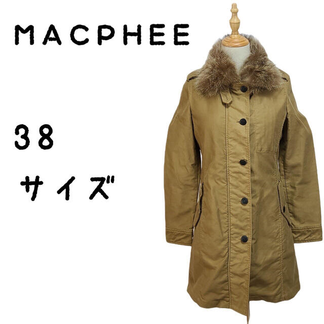 美品 マカフィー MACPHEE フーデッドコート    レディース 38