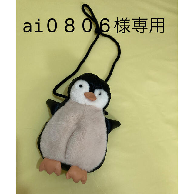 モデル着用&注目アイテム penguin様専用 eurocursions.com