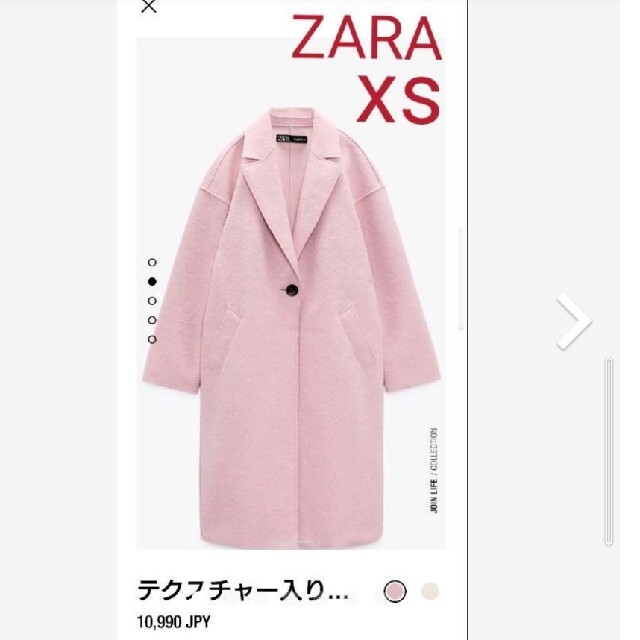 ZARA - ZARAテクスチャー入り生地コートの通販 by yoku's shop｜ザラ ...