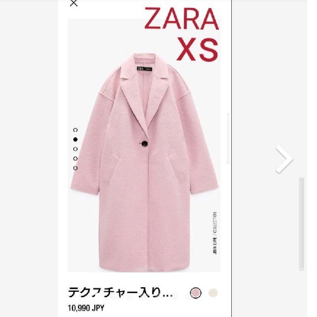 ZARA(ザラ)のZARAテクスチャー入り生地コート レディースのジャケット/アウター(チェスターコート)の商品写真