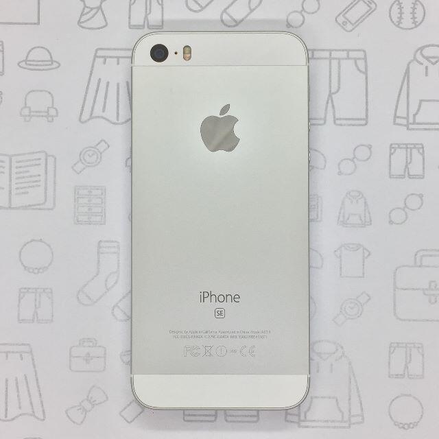 95%3【A】iPhone SE/32GB/356607085455071