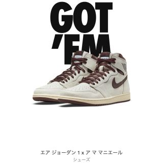 ナイキ(NIKE)のNIKE  エアジョーダン1   アママニエール　25.5cm(スニーカー)